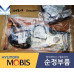 mobis gasket engine 2.4l mpi g4kk hyundai kia 2010-22